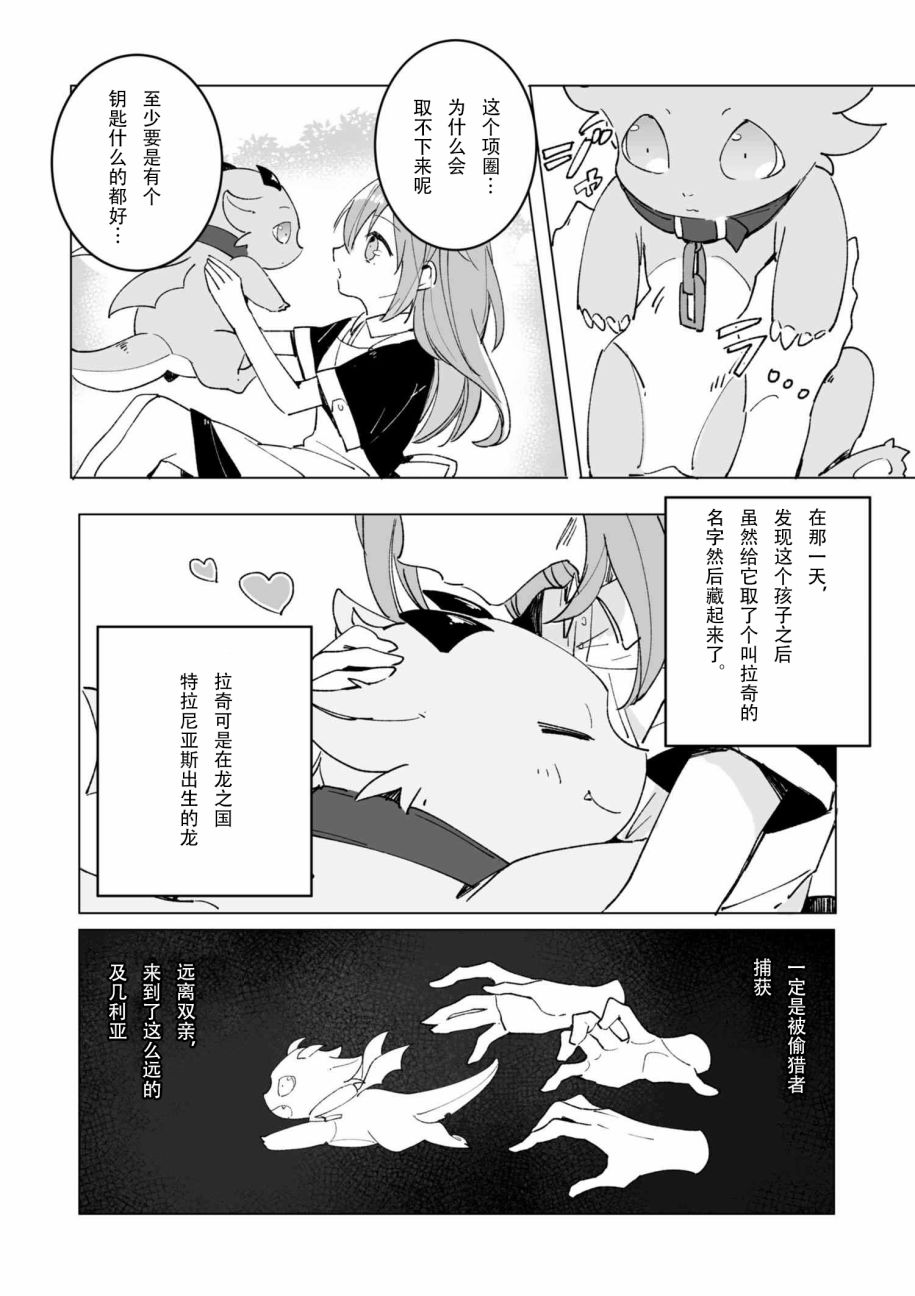 平凡的皇帝韩漫全集-第1.1话无删减无遮挡章节图片 