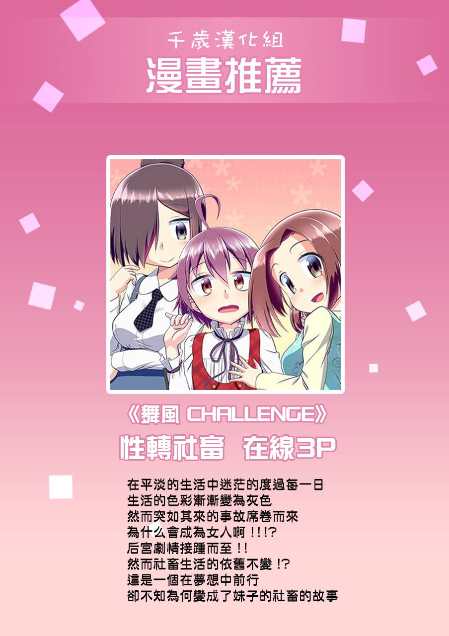 妖傀愚连队韩漫全集-第01话无删减无遮挡章节图片 