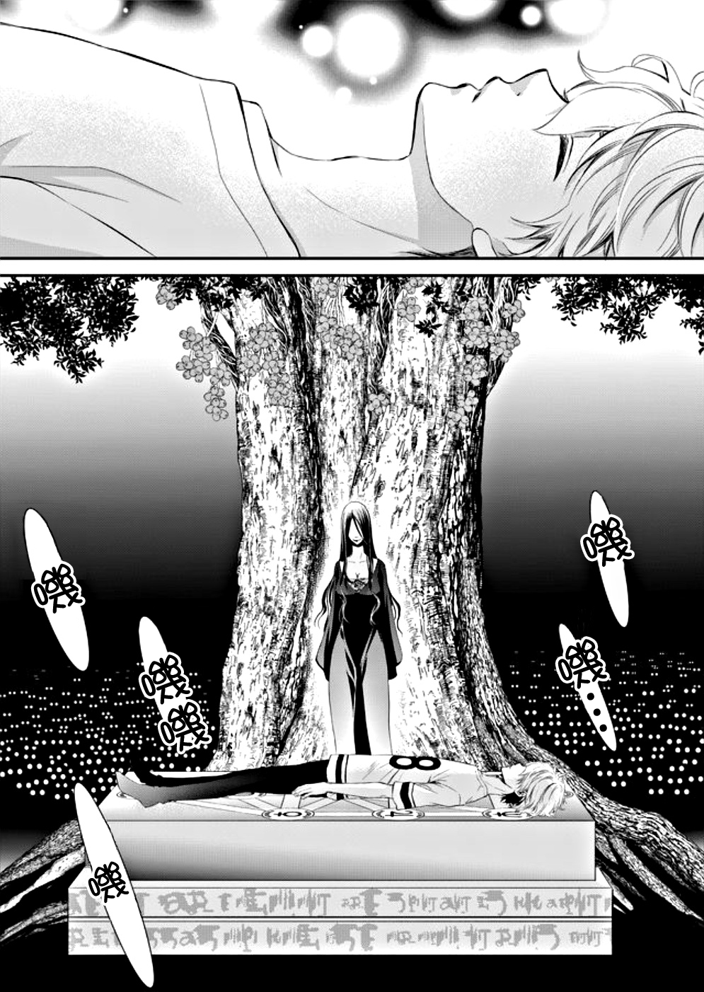 拇指岛韩漫全集-第07话无删减无遮挡章节图片 