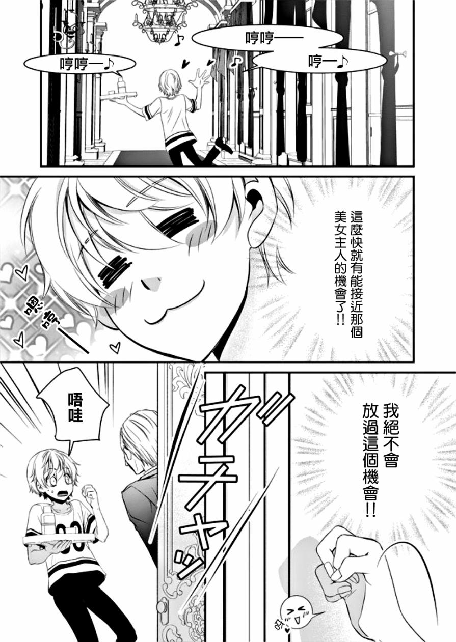 拇指岛韩漫全集-第06话无删减无遮挡章节图片 