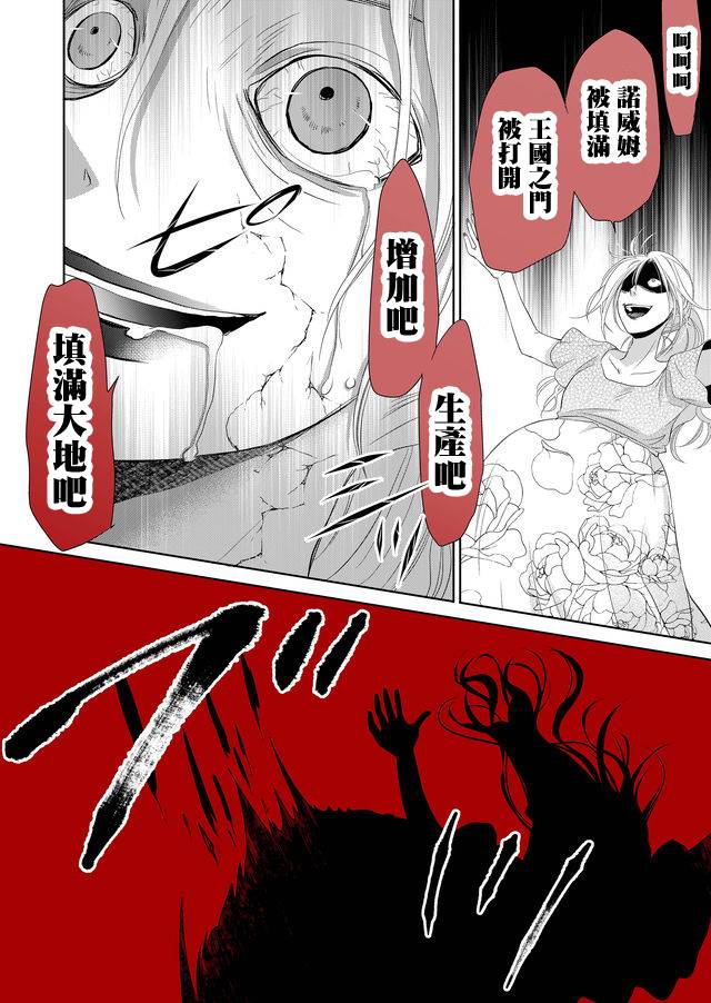 拇指岛韩漫全集-第12话无删减无遮挡章节图片 
