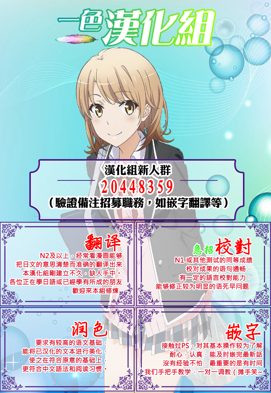 为了女儿击倒魔王韩漫全集-番外03无删减无遮挡章节图片 