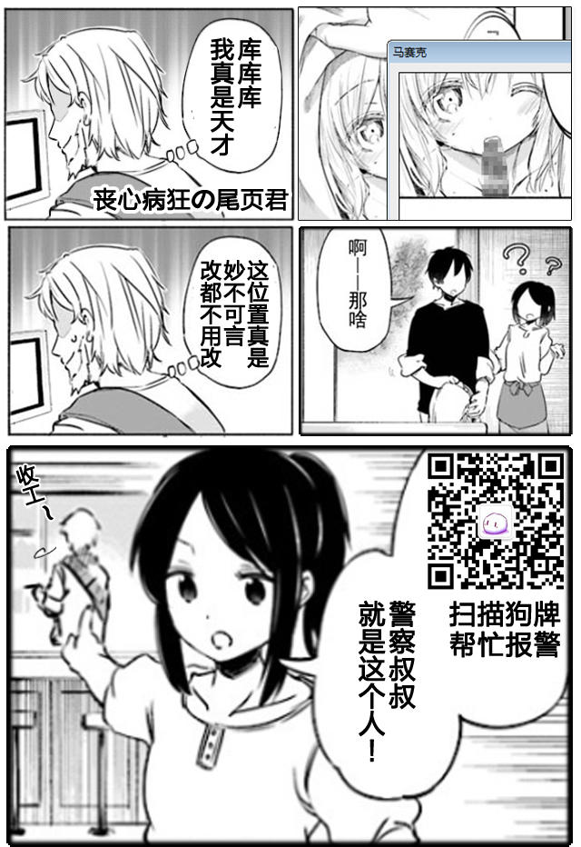 为了女儿击倒魔王韩漫全集-第01话无删减无遮挡章节图片 