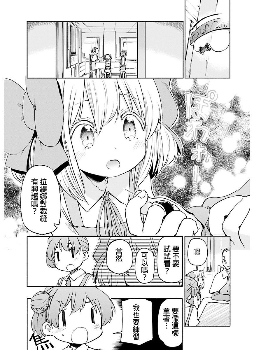 为了女儿击倒魔王韩漫全集-第02卷无删减无遮挡章节图片 