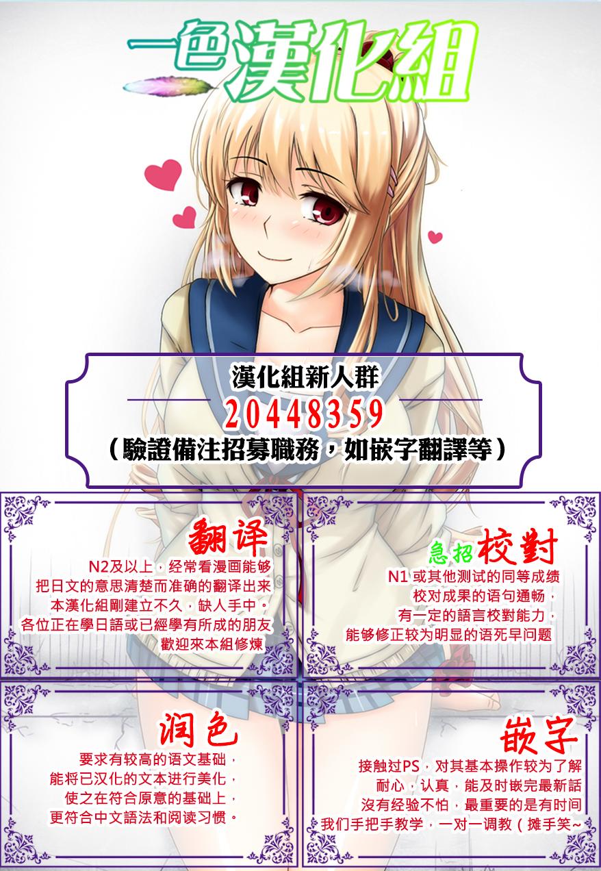 为了女儿击倒魔王韩漫全集-第16话无删减无遮挡章节图片 