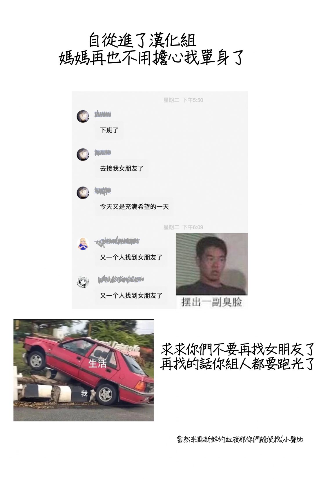 为了女儿击倒魔王韩漫全集-第31话无删减无遮挡章节图片 
