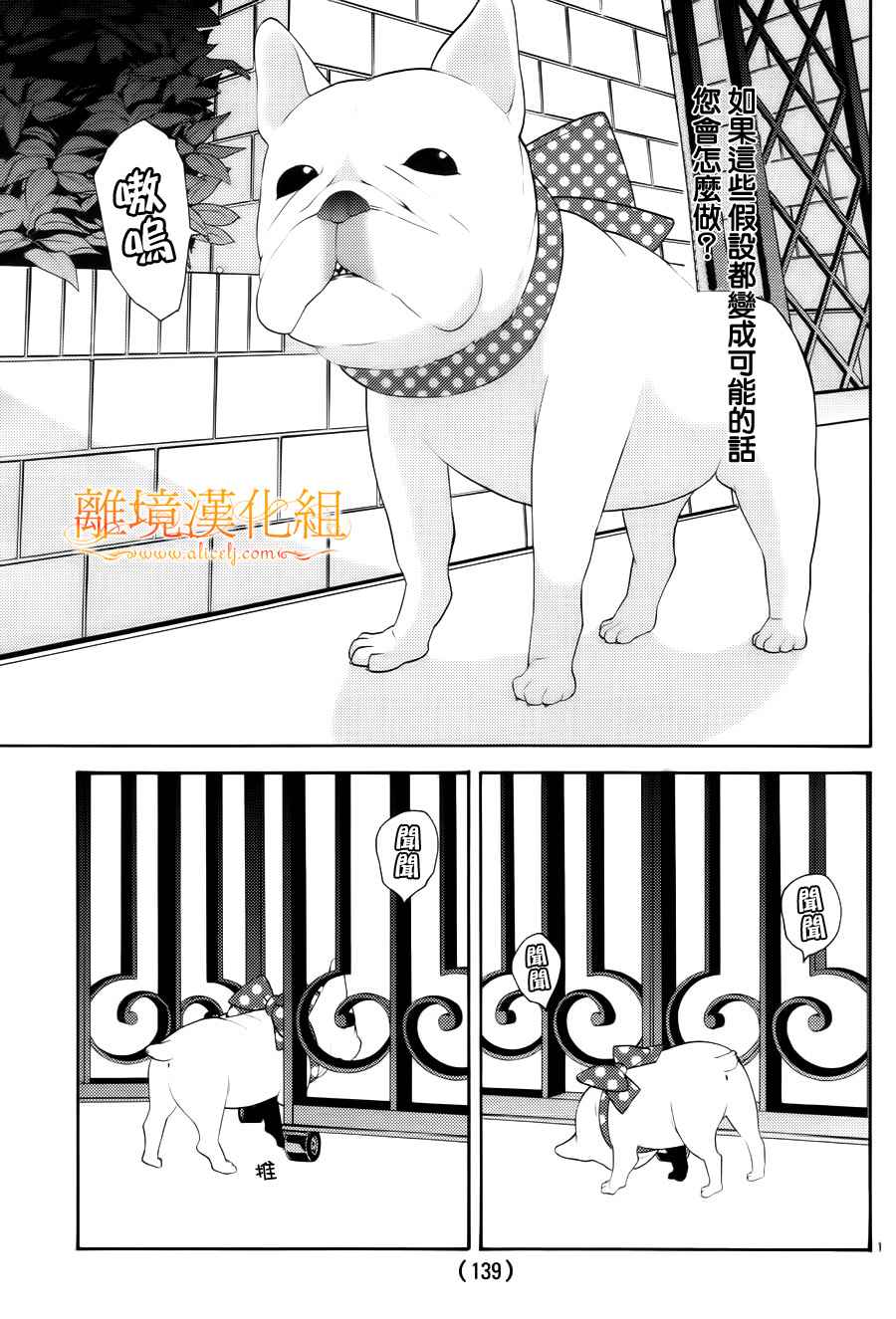 跪下来舔本大人的鞋韩漫全集-第01话无删减无遮挡章节图片 