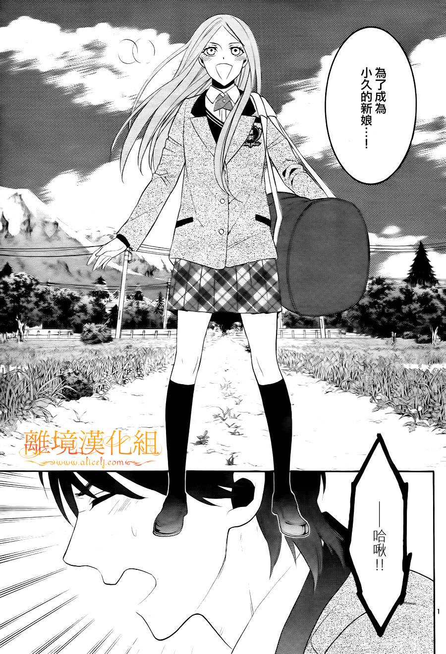 跪下来舔本大人的鞋韩漫全集-第03话无删减无遮挡章节图片 