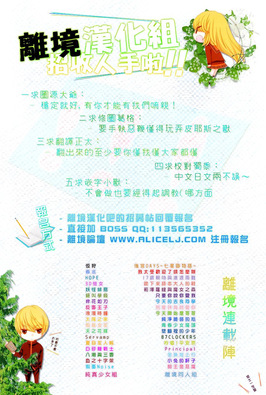 跪下来舔本大人的鞋韩漫全集-第04话无删减无遮挡章节图片 