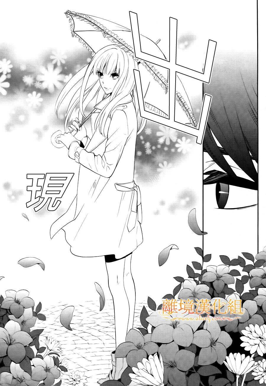 跪下来舔本大人的鞋韩漫全集-第05话无删减无遮挡章节图片 