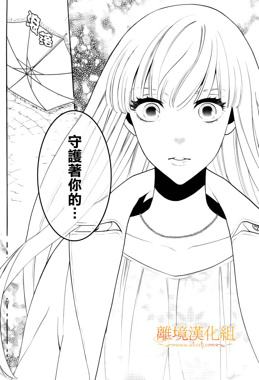 跪下来舔本大人的鞋韩漫全集-第05话无删减无遮挡章节图片 