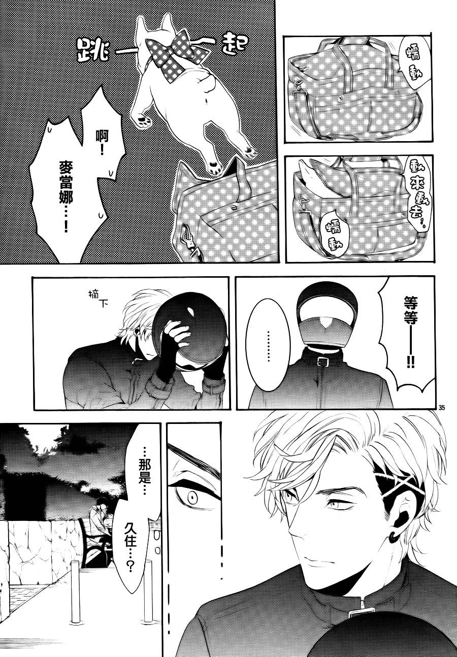 跪下来舔本大人的鞋韩漫全集-第05话无删减无遮挡章节图片 