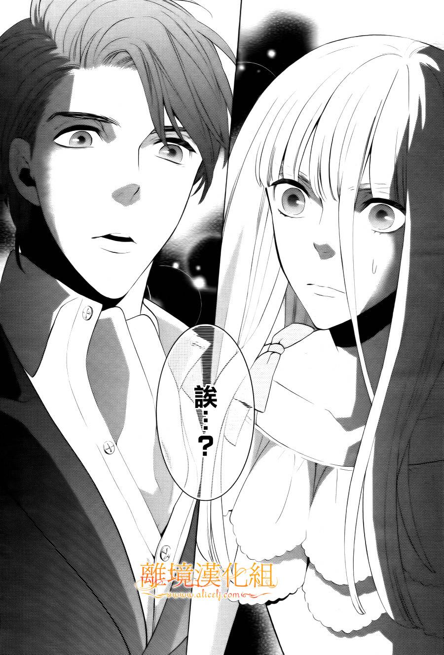 跪下来舔本大人的鞋韩漫全集-第05话无删减无遮挡章节图片 