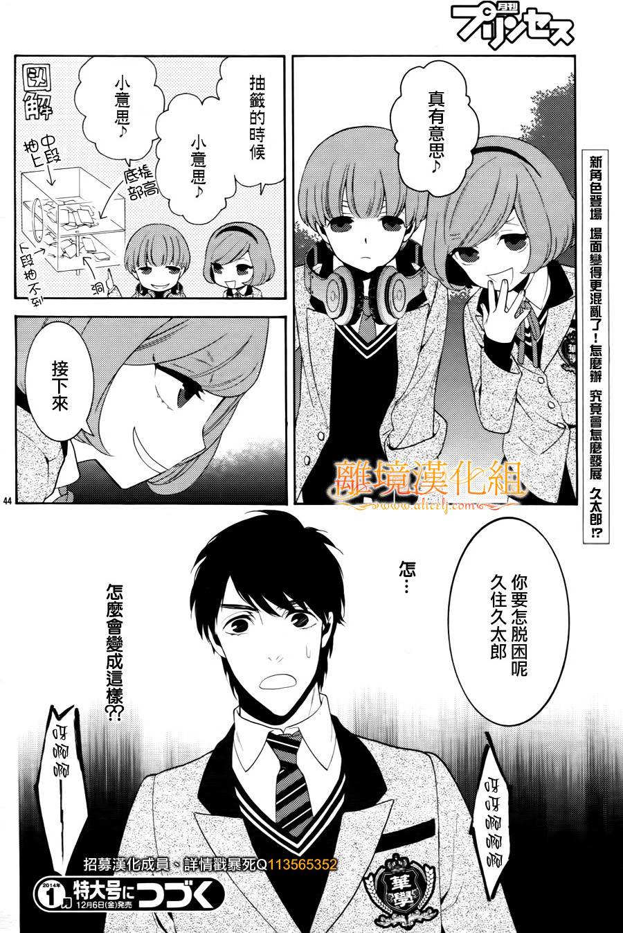 跪下来舔本大人的鞋韩漫全集-第06话无删减无遮挡章节图片 