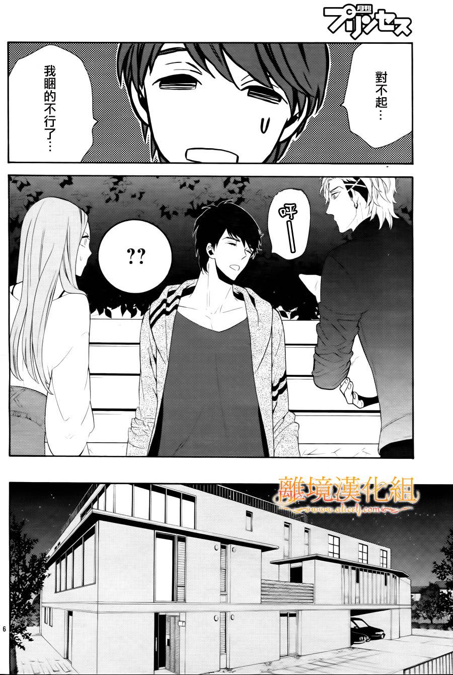 跪下来舔本大人的鞋韩漫全集-第06话无删减无遮挡章节图片 