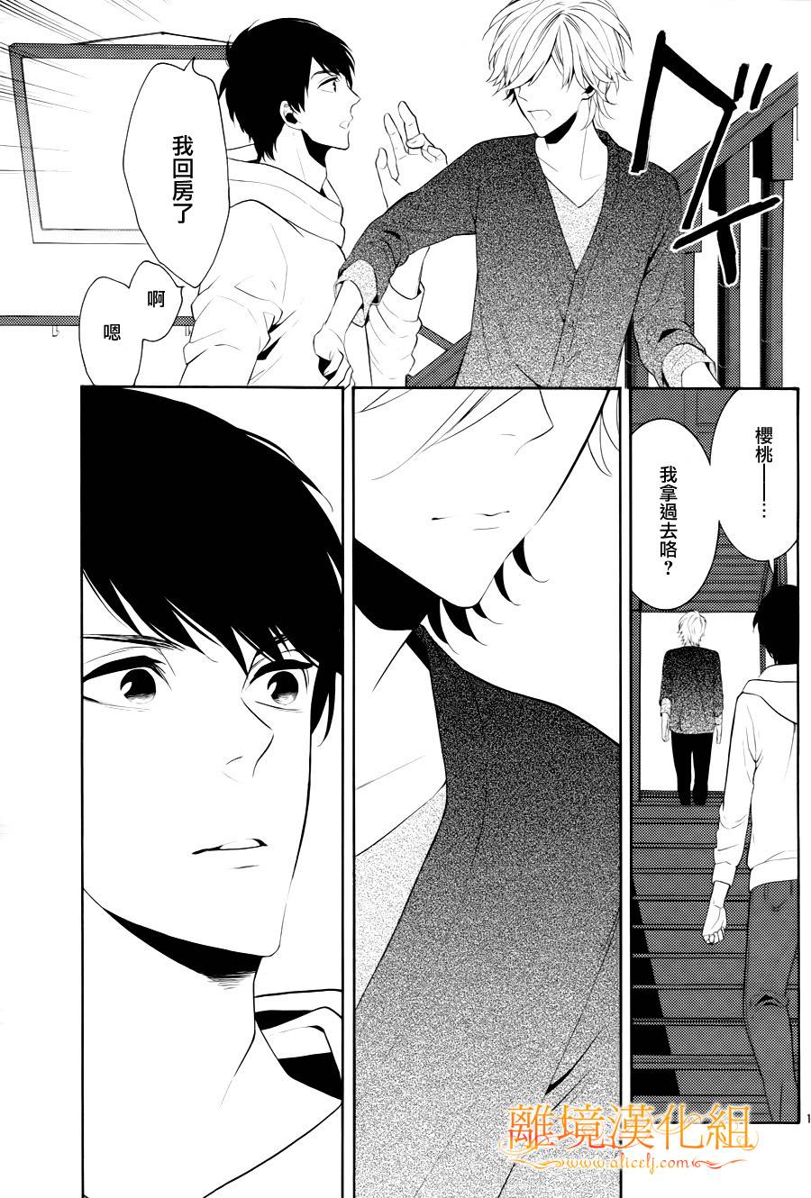 跪下来舔本大人的鞋韩漫全集-第07话无删减无遮挡章节图片 