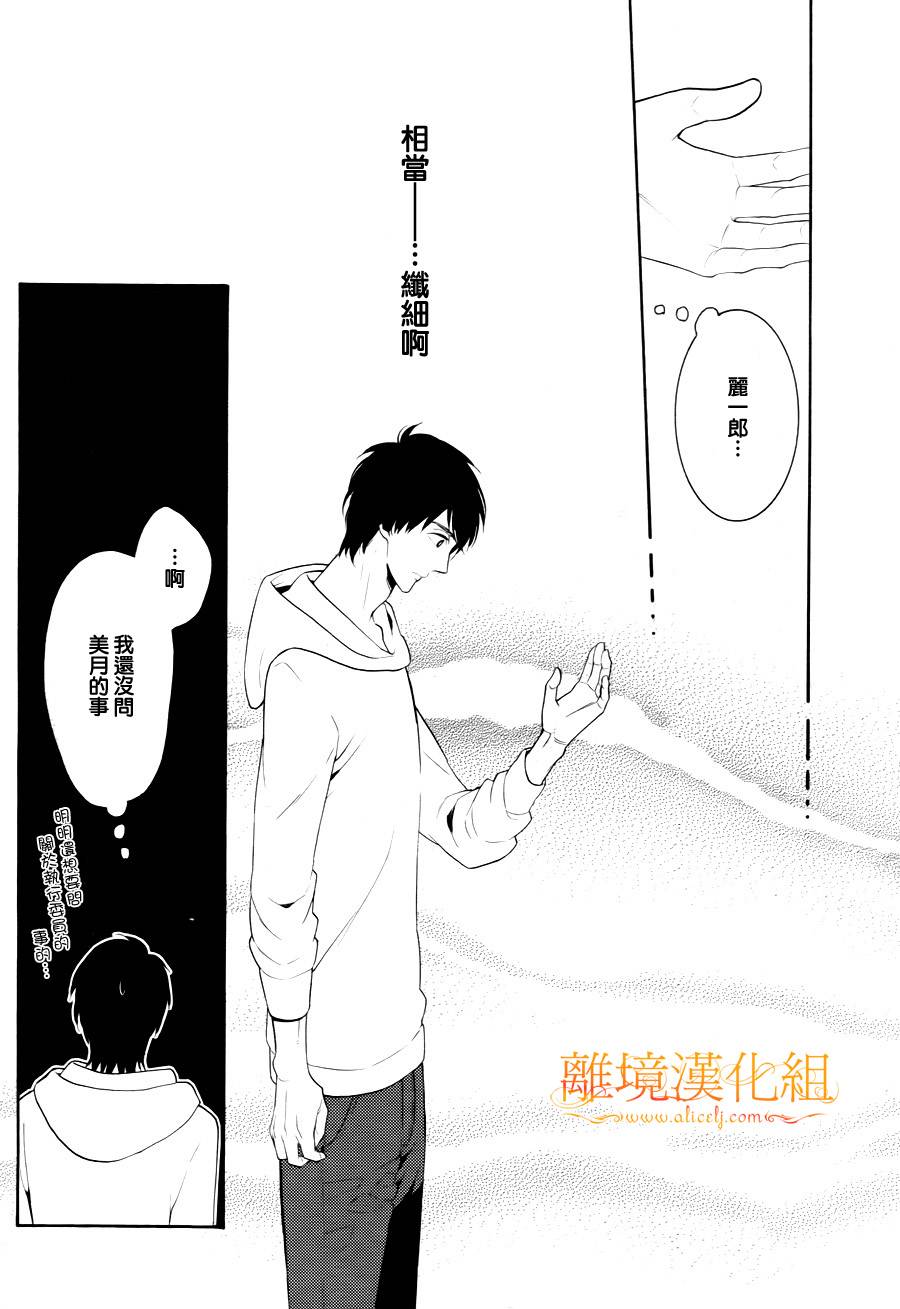 跪下来舔本大人的鞋韩漫全集-第07话无删减无遮挡章节图片 