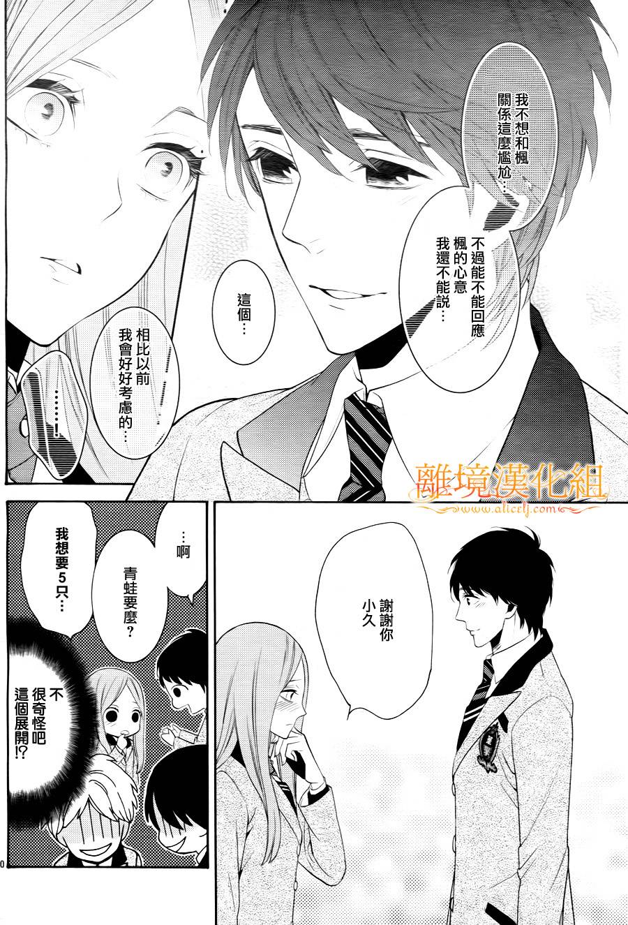 跪下来舔本大人的鞋韩漫全集-第07话无删减无遮挡章节图片 