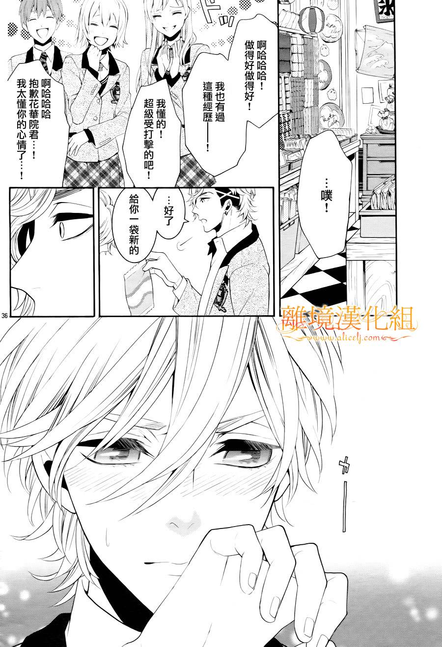 跪下来舔本大人的鞋韩漫全集-第07话无删减无遮挡章节图片 