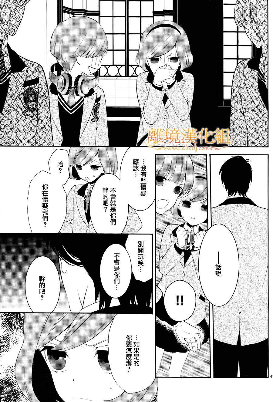 跪下来舔本大人的鞋韩漫全集-第07话无删减无遮挡章节图片 