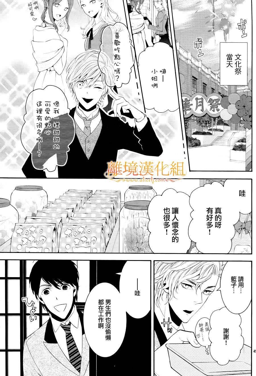 跪下来舔本大人的鞋韩漫全集-第07话无删减无遮挡章节图片 