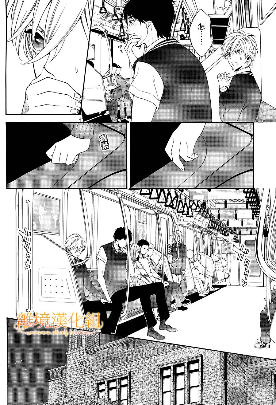 跪下来舔本大人的鞋韩漫全集-第08话无删减无遮挡章节图片 
