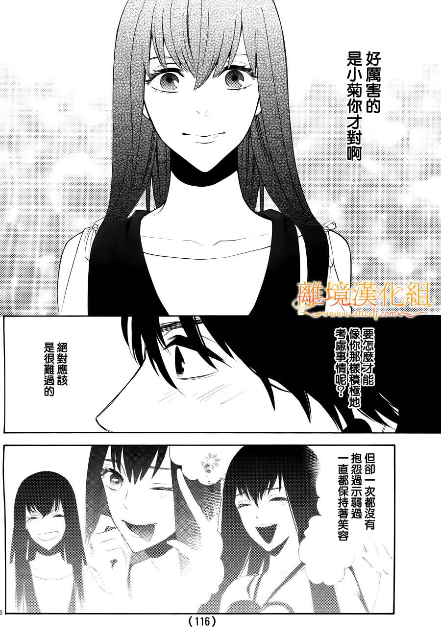 跪下来舔本大人的鞋韩漫全集-第10话无删减无遮挡章节图片 