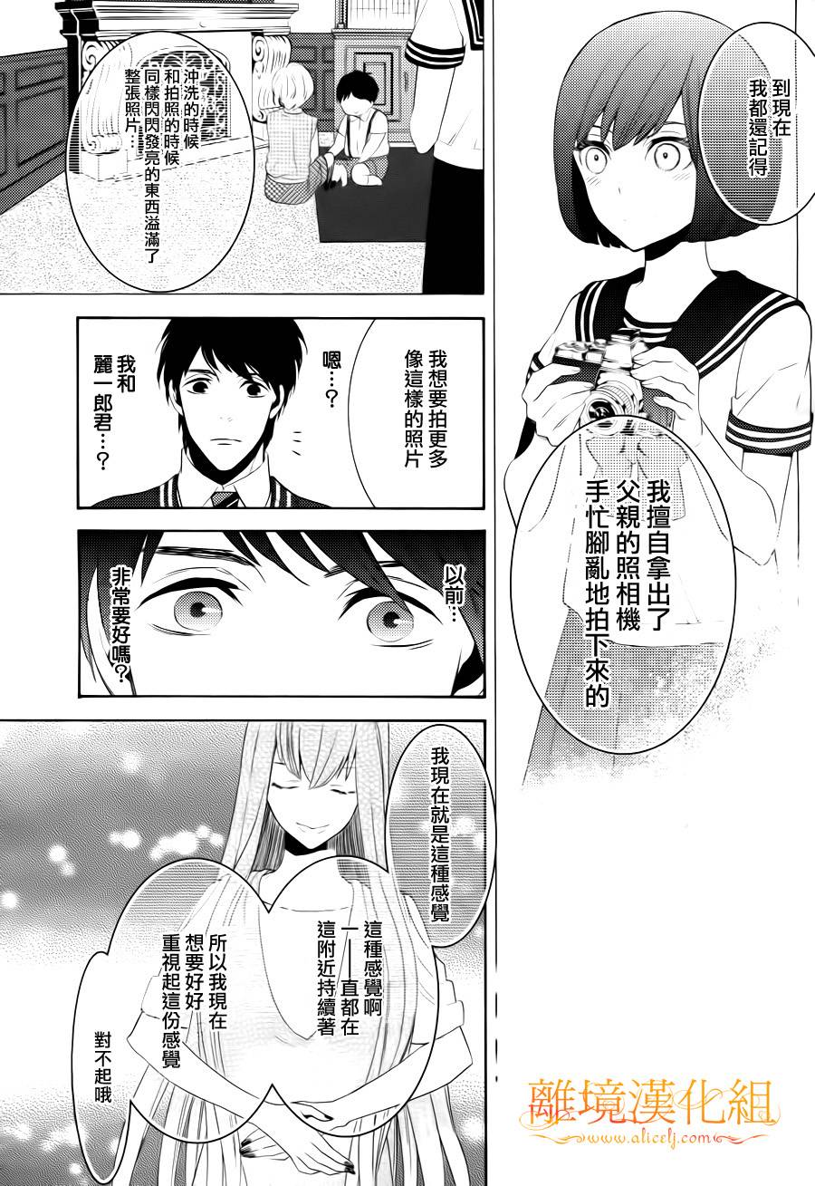 跪下来舔本大人的鞋韩漫全集-第10话无删减无遮挡章节图片 