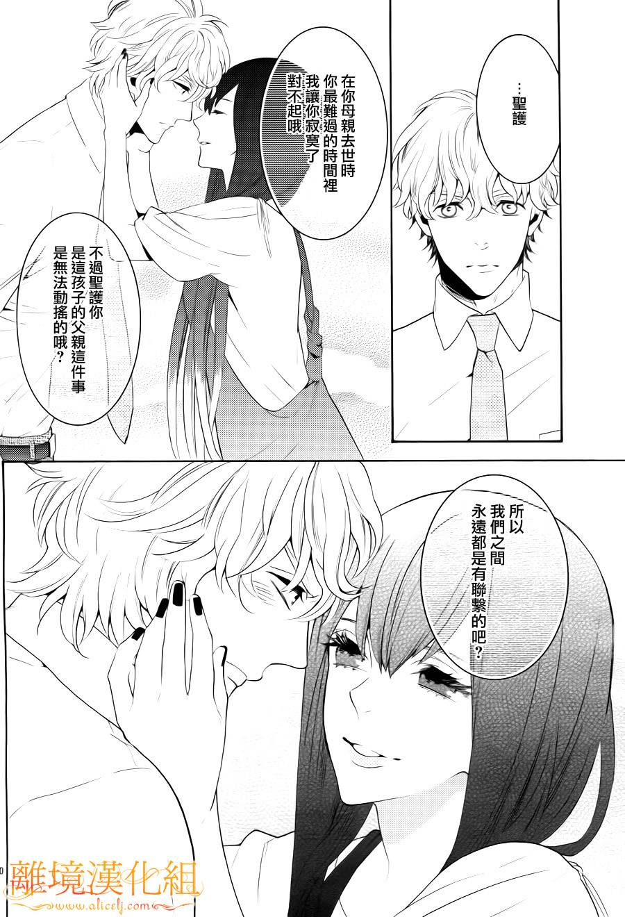 跪下来舔本大人的鞋韩漫全集-第10话无删减无遮挡章节图片 