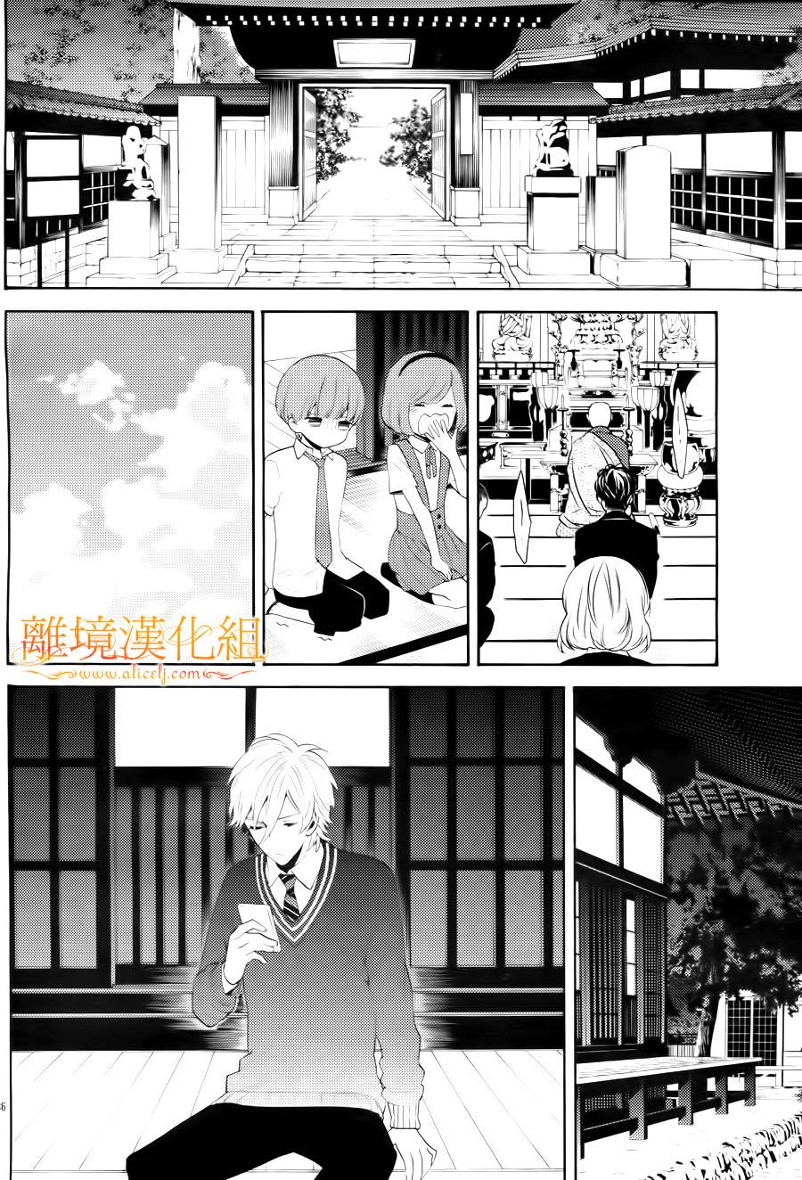 跪下来舔本大人的鞋韩漫全集-第10话无删减无遮挡章节图片 