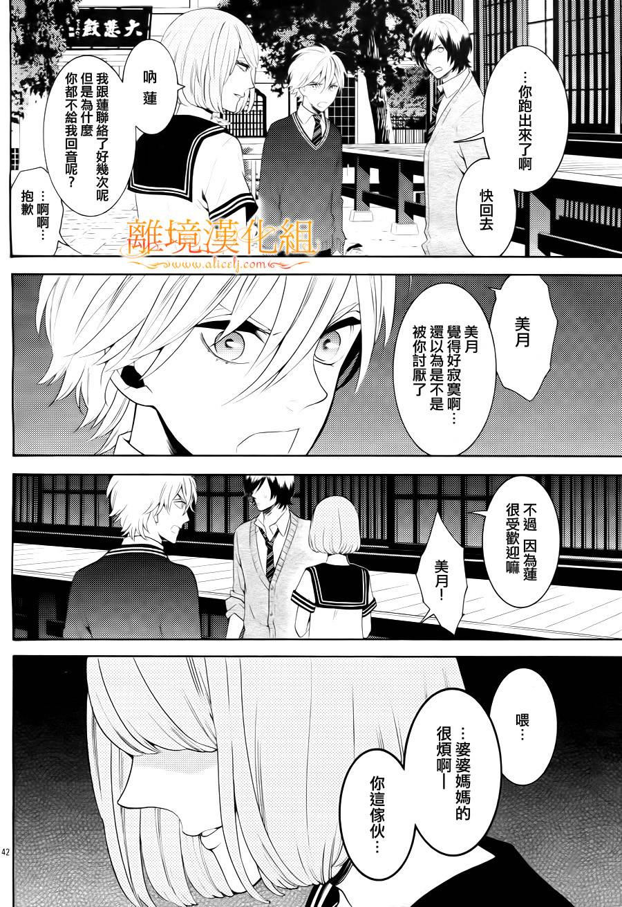 跪下来舔本大人的鞋韩漫全集-第10话无删减无遮挡章节图片 