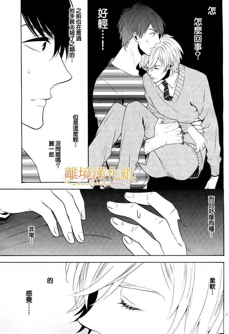 跪下来舔本大人的鞋韩漫全集-第11话无删减无遮挡章节图片 