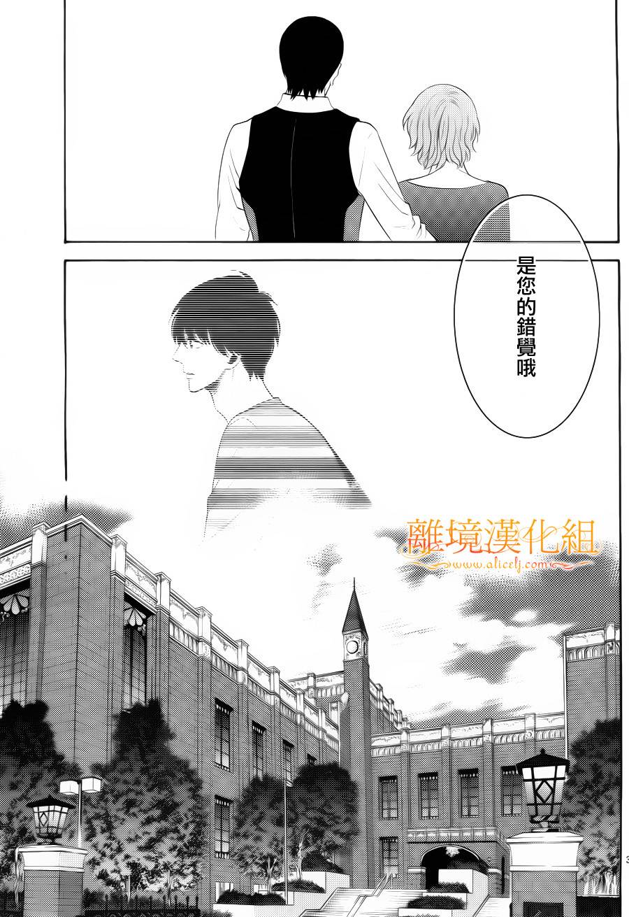 跪下来舔本大人的鞋韩漫全集-第11话无删减无遮挡章节图片 