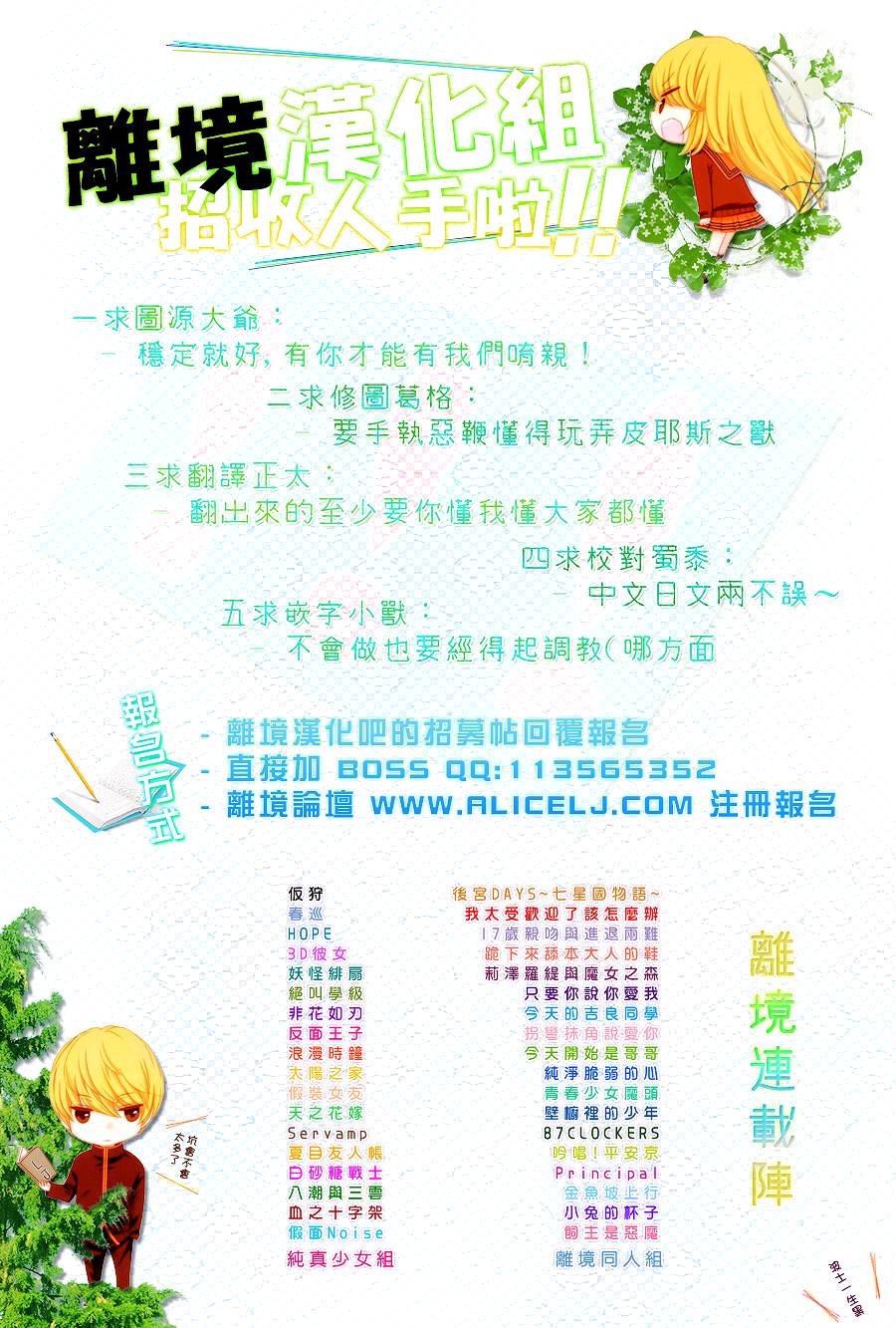 跪下来舔本大人的鞋韩漫全集-第13话无删减无遮挡章节图片 
