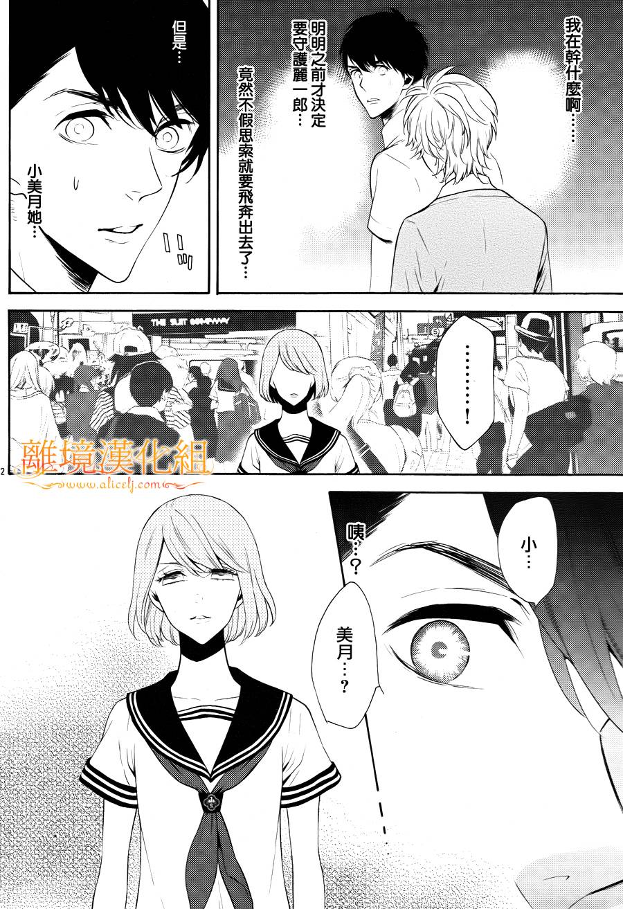 跪下来舔本大人的鞋韩漫全集-第14话无删减无遮挡章节图片 
