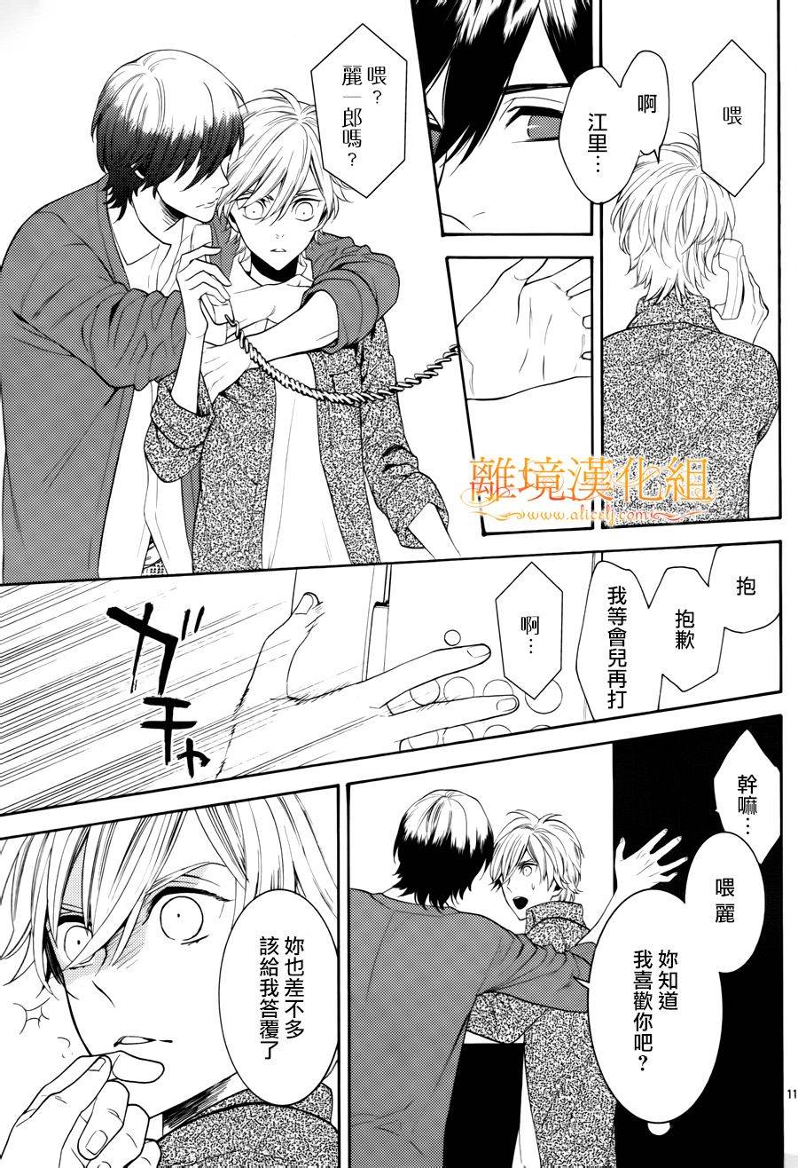 跪下来舔本大人的鞋韩漫全集-第16话无删减无遮挡章节图片 