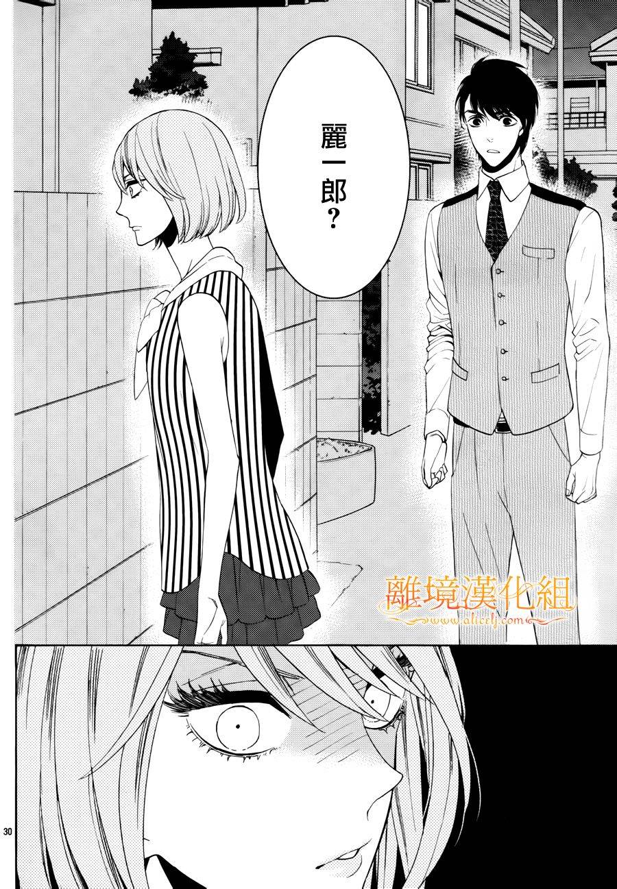 跪下来舔本大人的鞋韩漫全集-第16话无删减无遮挡章节图片 