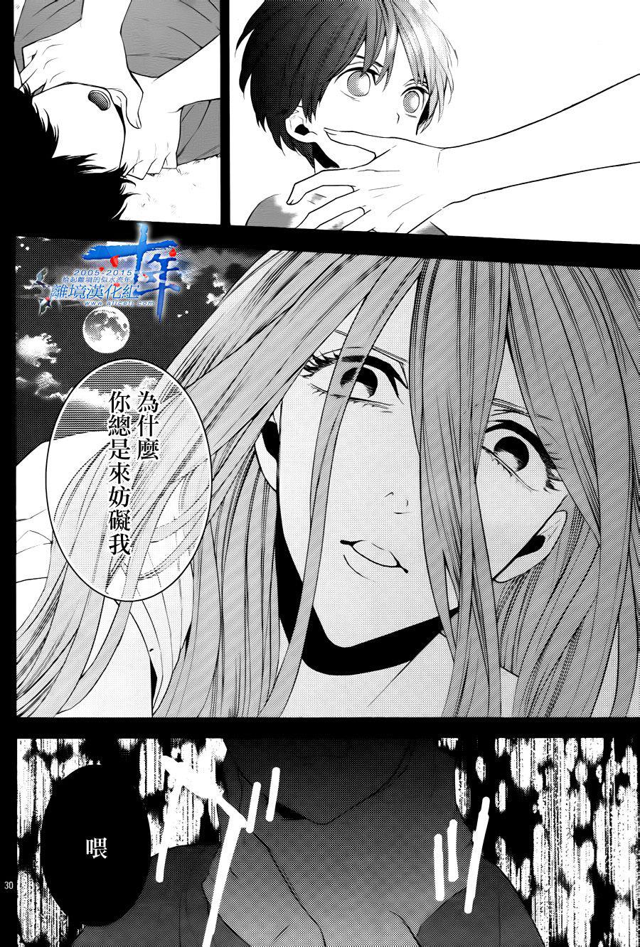 跪下来舔本大人的鞋韩漫全集-第19话无删减无遮挡章节图片 
