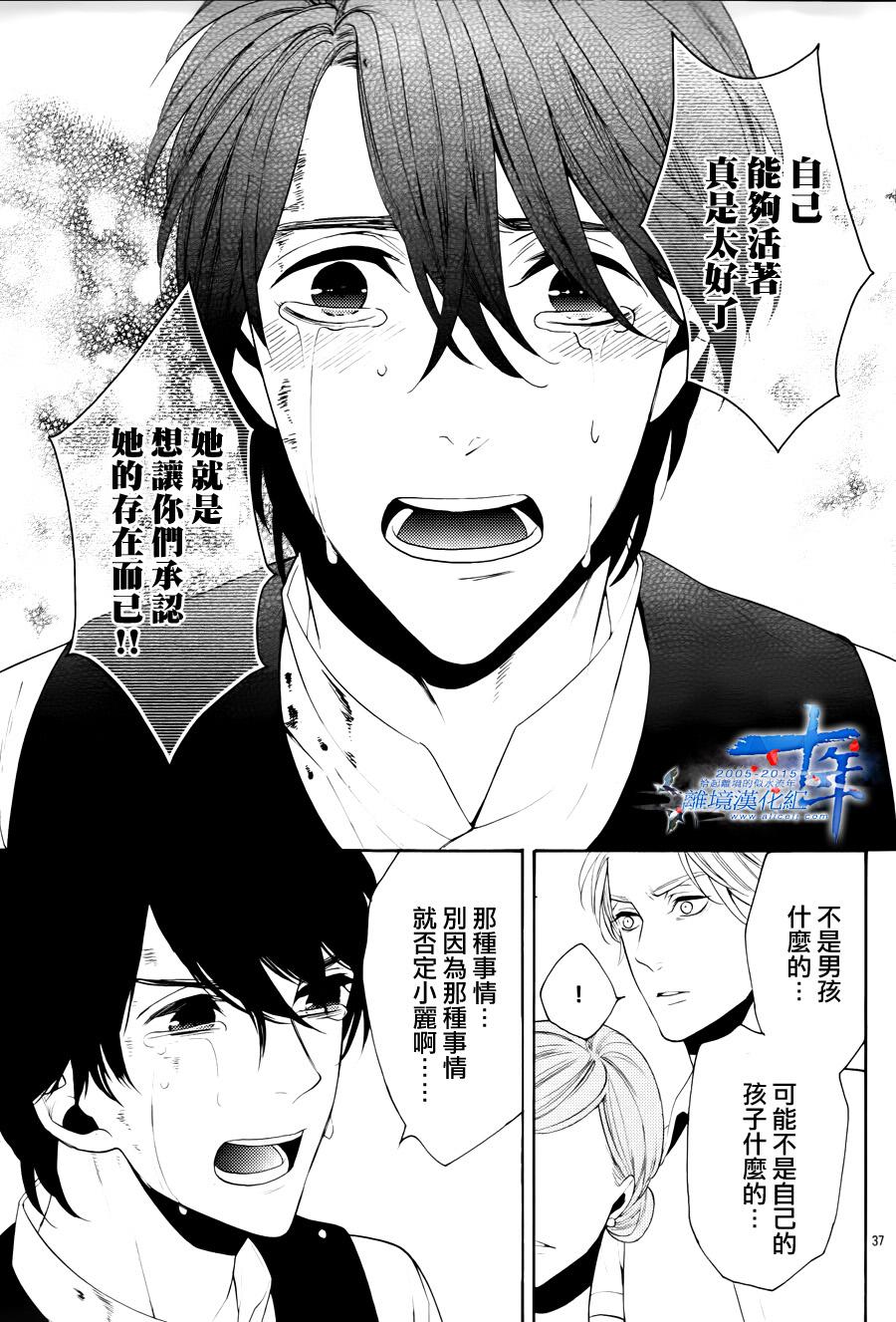 跪下来舔本大人的鞋韩漫全集-第19话无删减无遮挡章节图片 