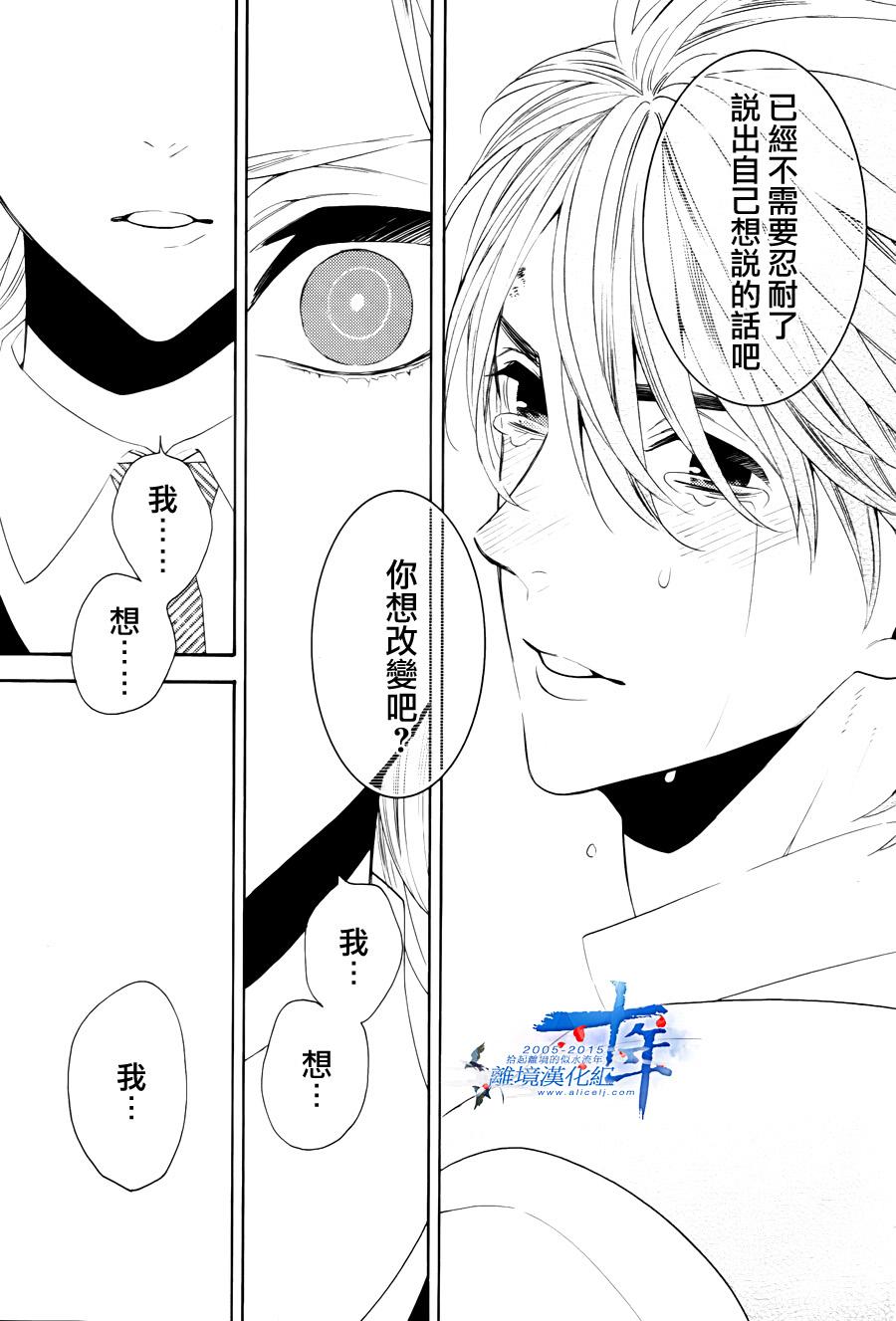 跪下来舔本大人的鞋韩漫全集-第19话无删减无遮挡章节图片 