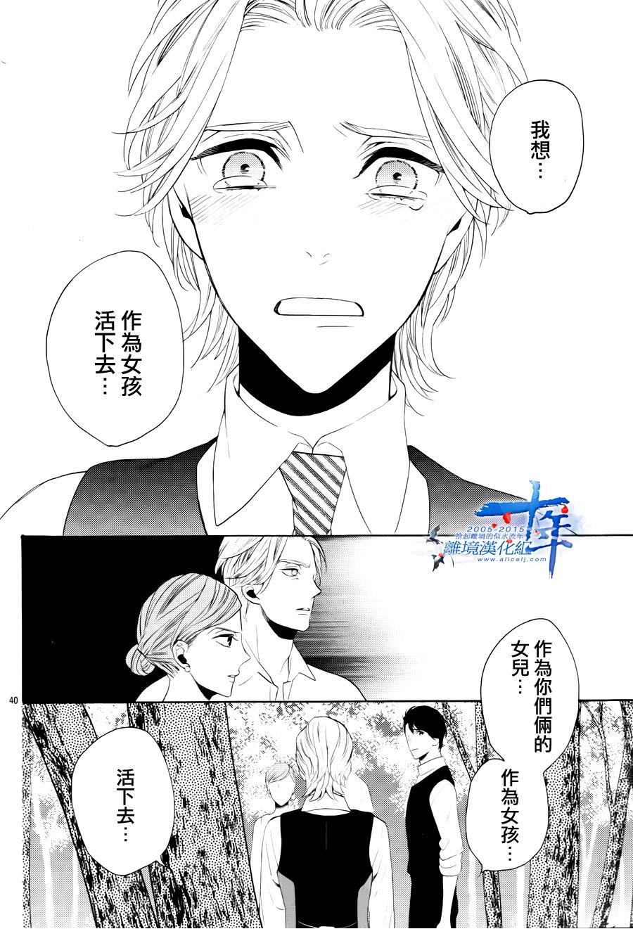 跪下来舔本大人的鞋韩漫全集-第19话无删减无遮挡章节图片 