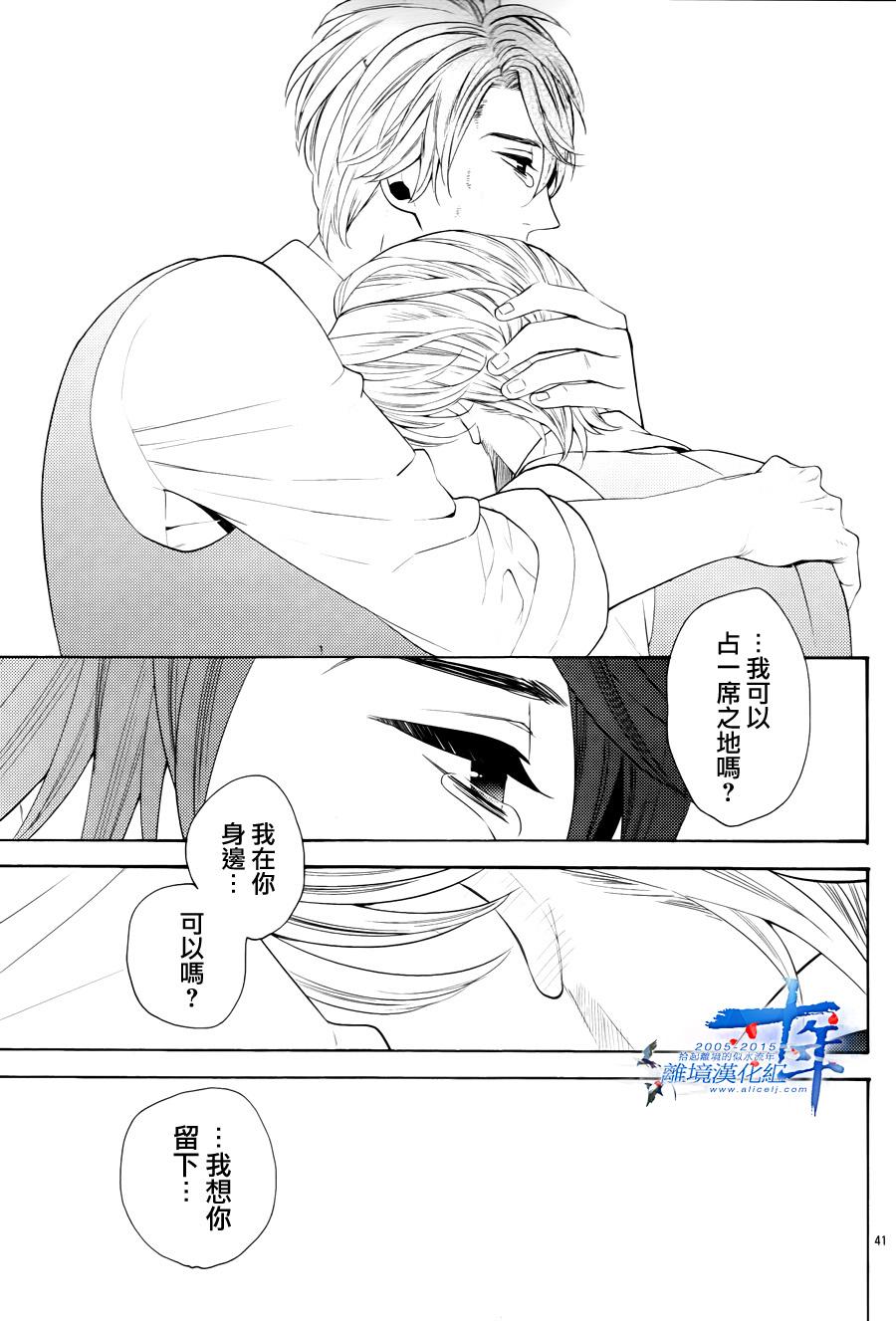 跪下来舔本大人的鞋韩漫全集-第19话无删减无遮挡章节图片 