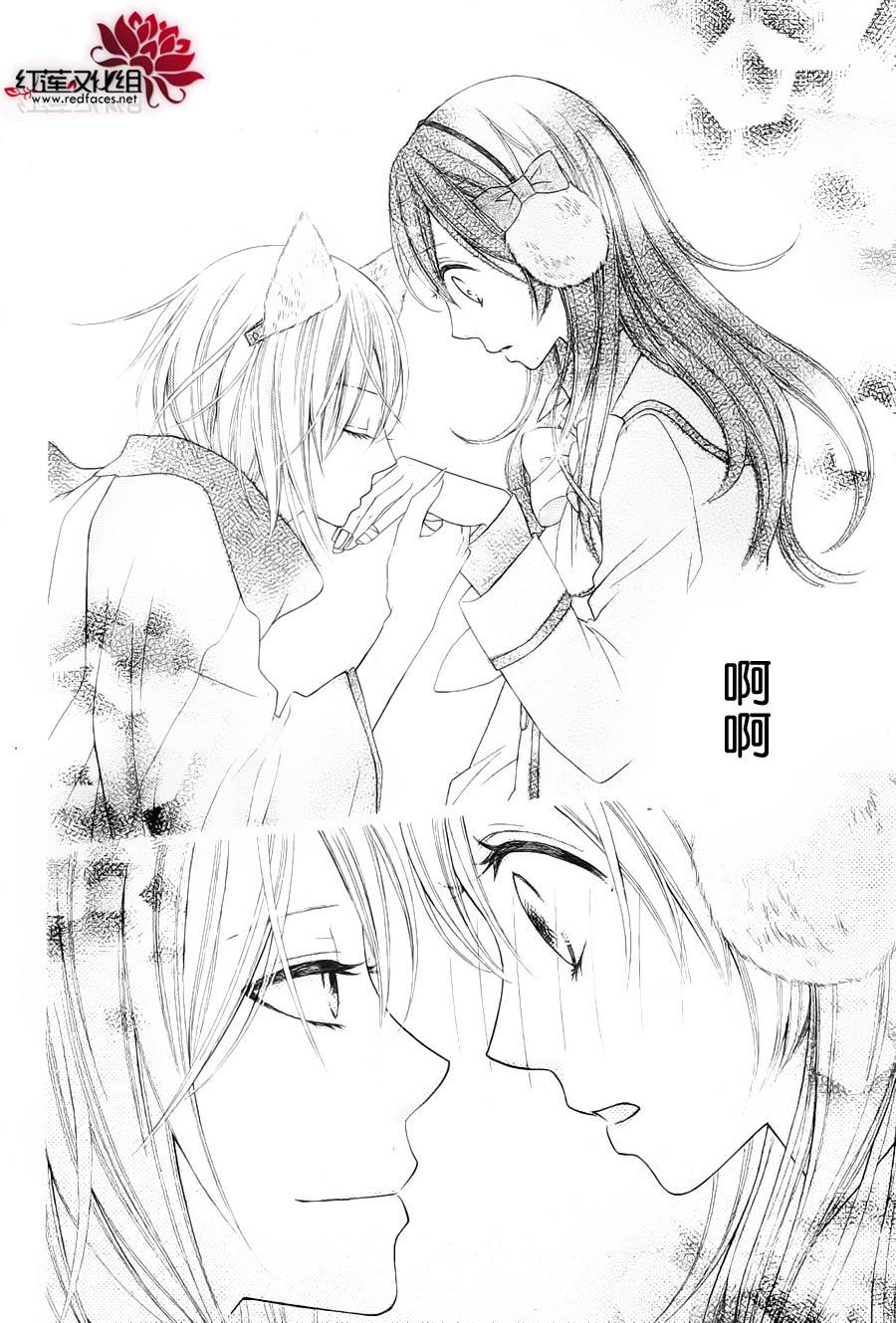 巴卫的礼物韩漫全集-全一话无删减无遮挡章节图片 