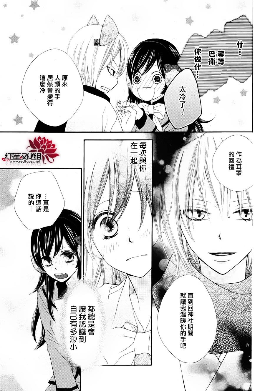 巴卫的礼物韩漫全集-全一话无删减无遮挡章节图片 