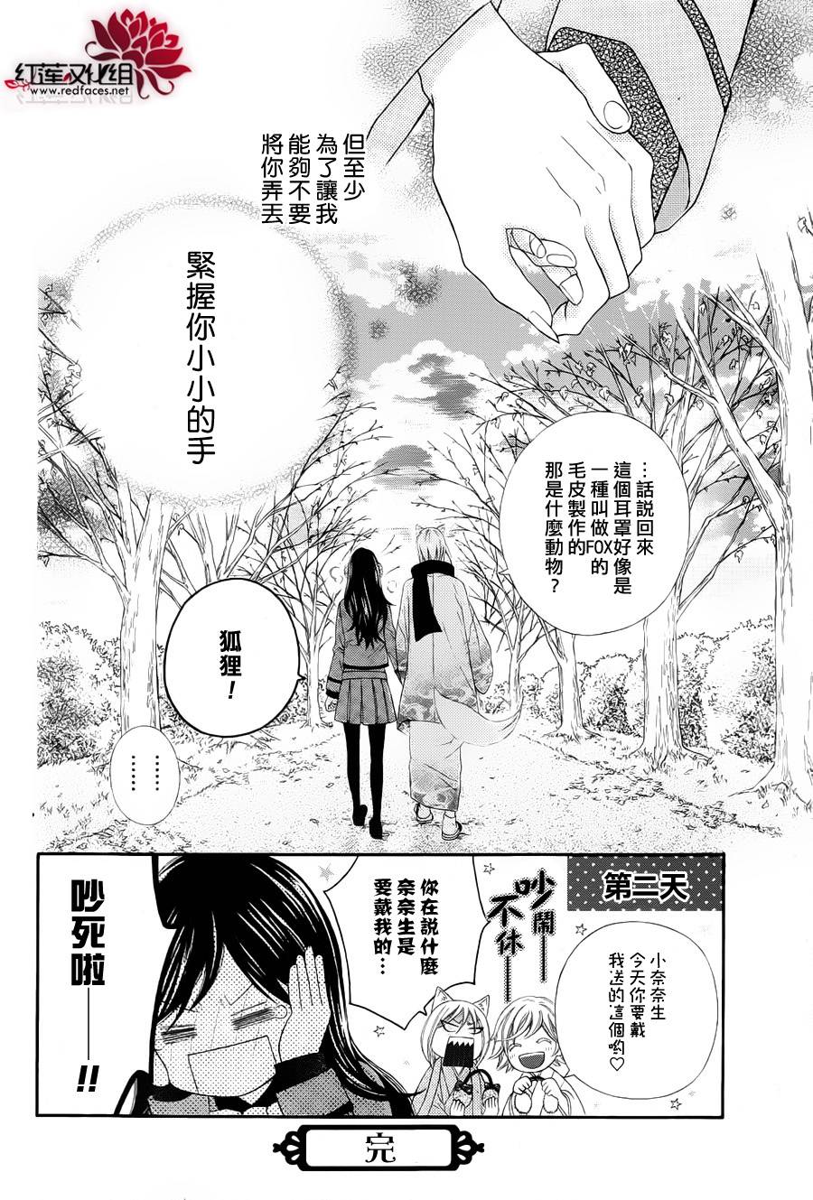 巴卫的礼物韩漫全集-全一话无删减无遮挡章节图片 