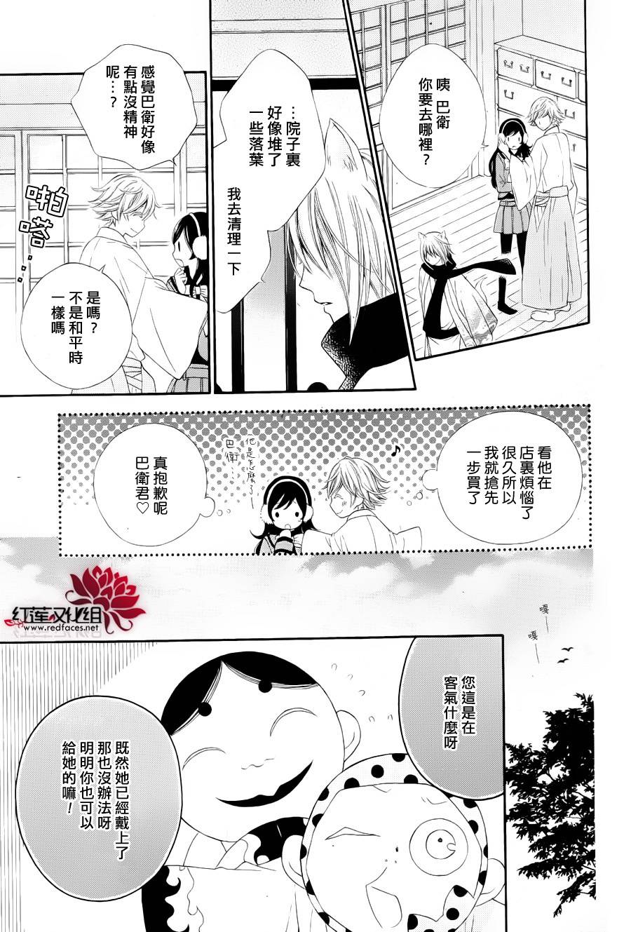 巴卫的礼物韩漫全集-全一话无删减无遮挡章节图片 