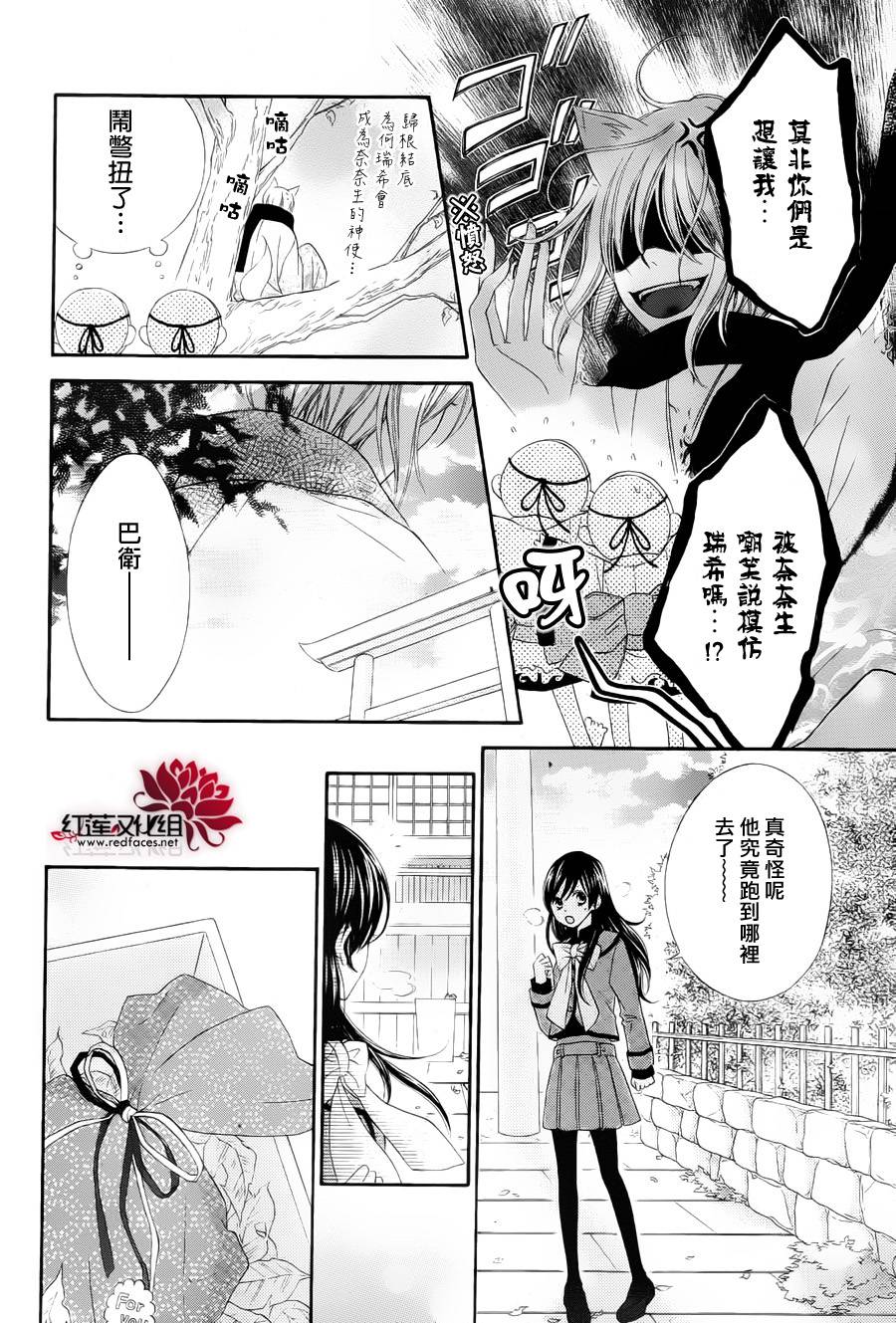 巴卫的礼物韩漫全集-全一话无删减无遮挡章节图片 