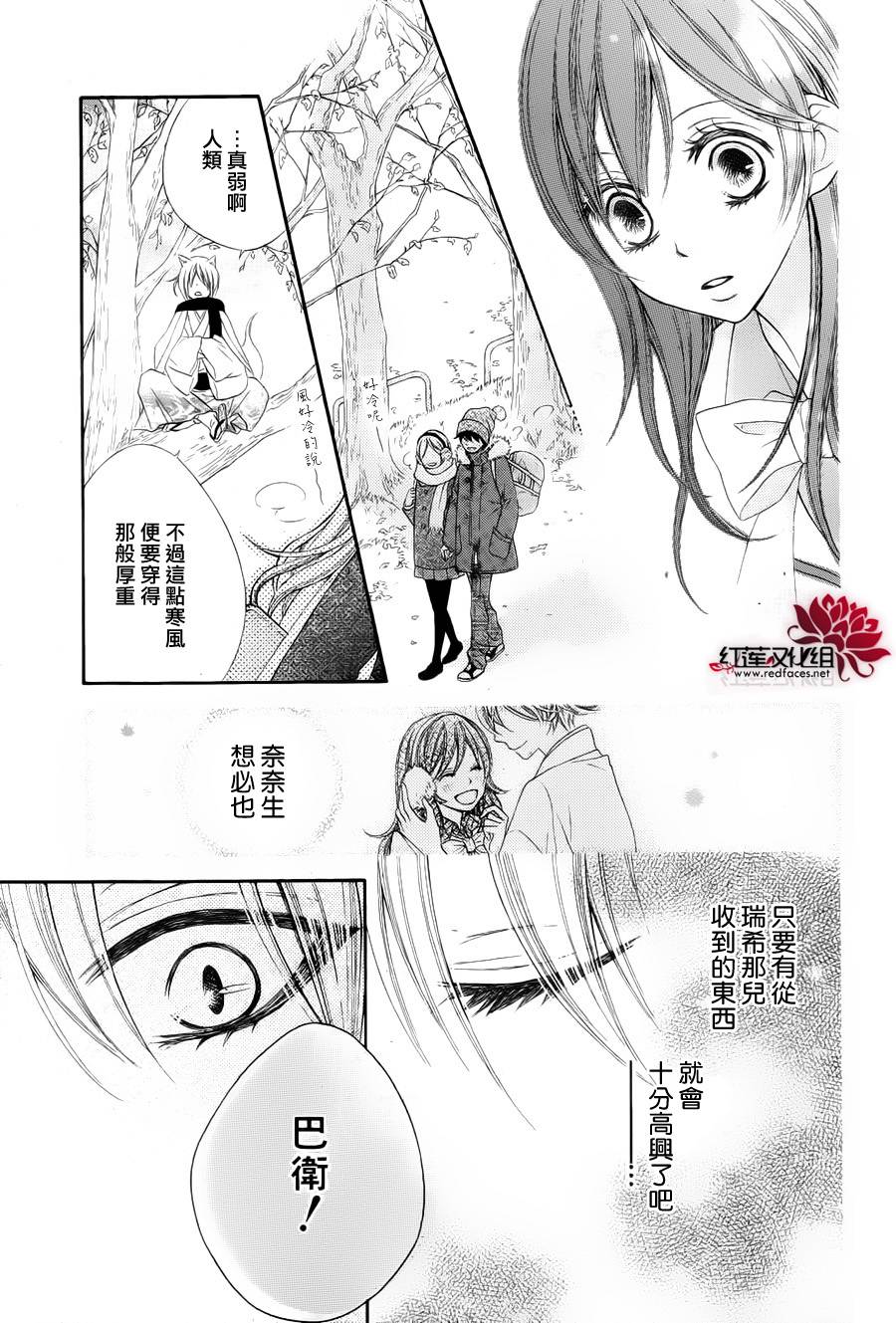 巴卫的礼物韩漫全集-全一话无删减无遮挡章节图片 