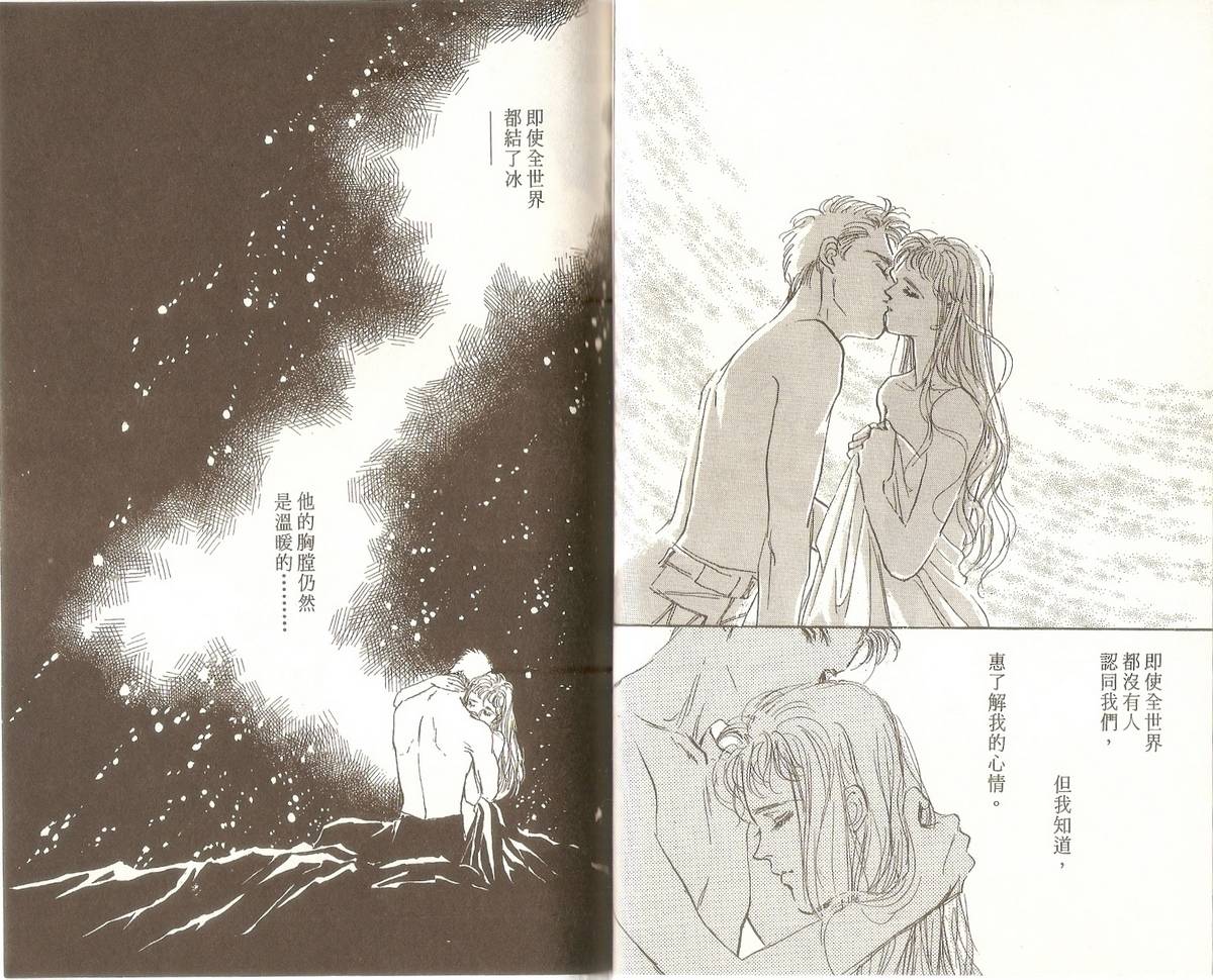 白色之舞韩漫全集-第04卷无删减无遮挡章节图片 