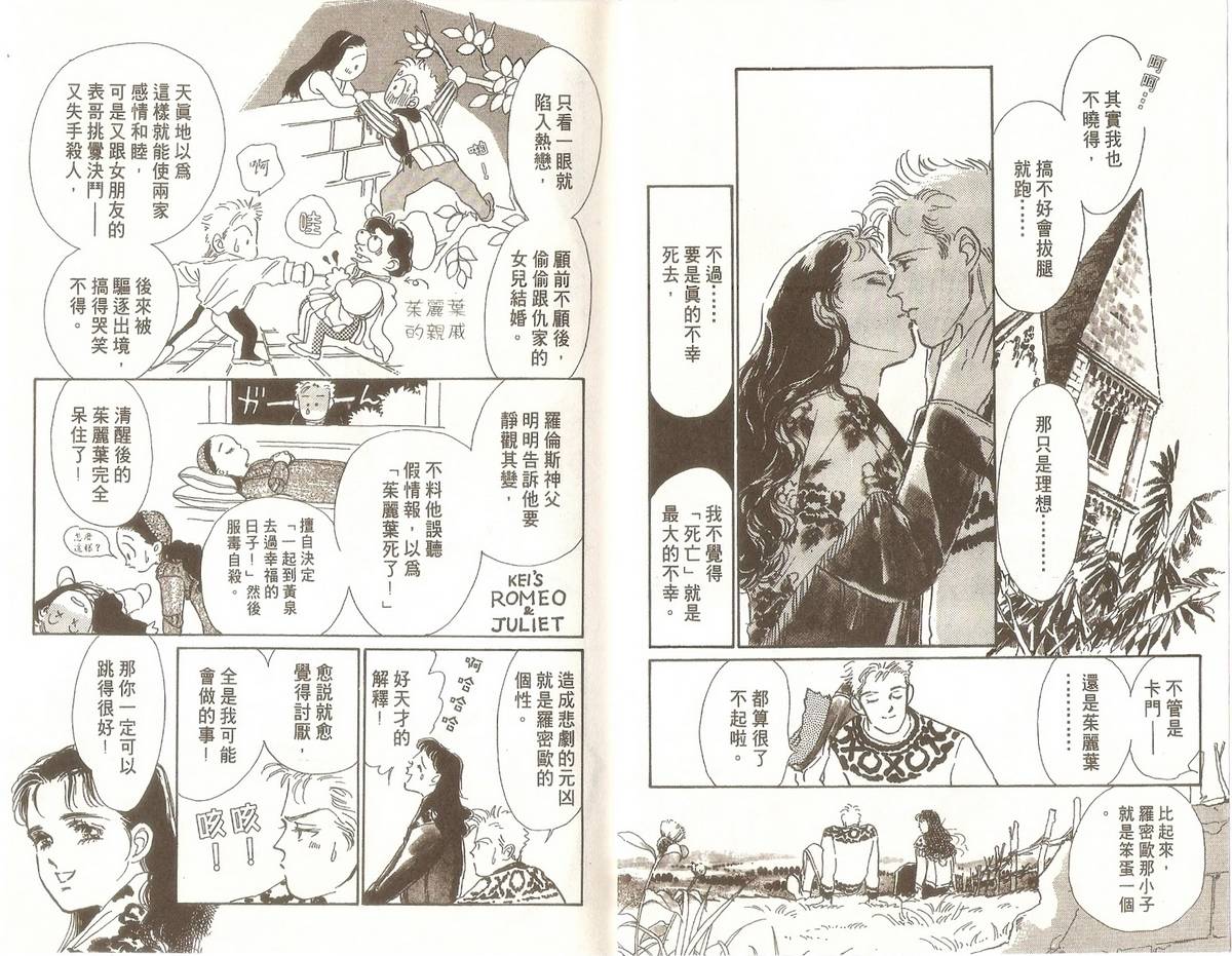 白色之舞韩漫全集-第05卷无删减无遮挡章节图片 